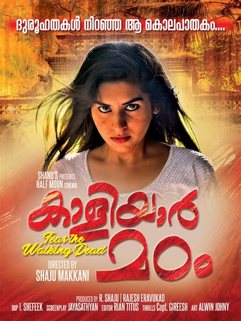 new malayalam movies dailymotion